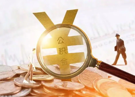 祁东2025年政策调整对个人影响综合解析‌