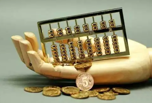 祁东住房公积金退休提取